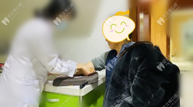 半口種植前術(shù)前見(jiàn)檢查