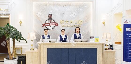 好大夫口腔：譚建武醫(yī)生做穿顴穿翼種植牙技術(shù)就很不錯！