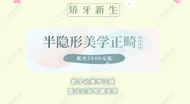 格倫菲爾矯正活動(dòng)