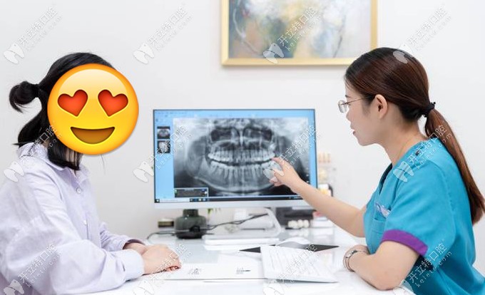 圣貝口腔醫(yī)生實(shí)力