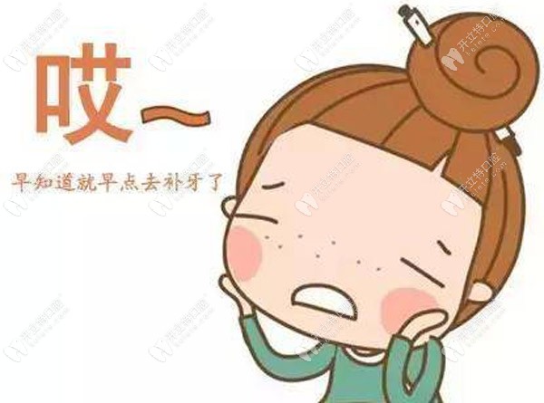 去濰坊鄭氏口腔種牙,一顆含冠的韓國(guó)登騰種植牙需要多少錢?