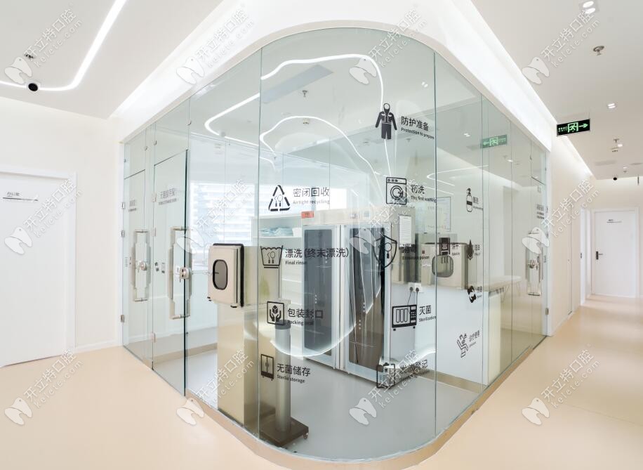 西安大川齒科消毒間 西安大川齒科消毒間