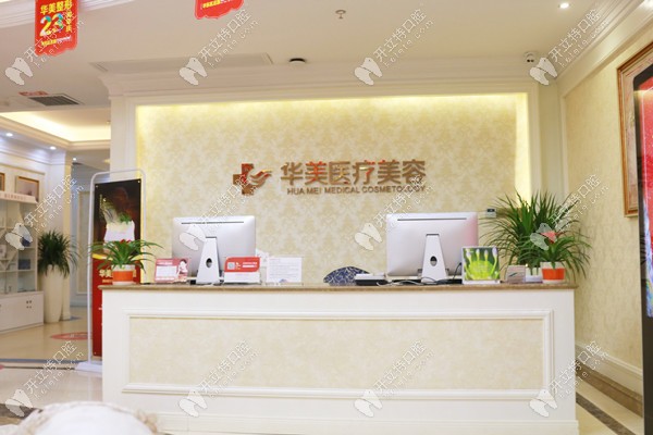 廈門華美名媛前臺(tái)環(huán)境 廈門華美名媛前臺(tái)環(huán)境