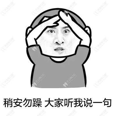 用即刻種植牙技術(shù)做德國進口費亞丹種植牙只需4880元起