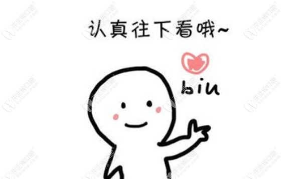 西安諾貝爾連鎖牙科機構(gòu)醫(yī)生坐診時間已就位，拿走不謝~