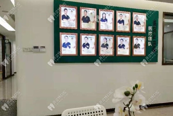 重慶維樂口腔醫(yī)生團隊