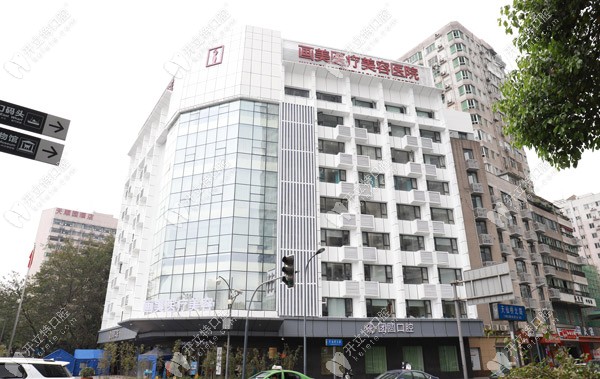 <!--<i data=20240703-sp></i>-->口腔科 <!--<i data=20240703-sp></i>-->口腔科