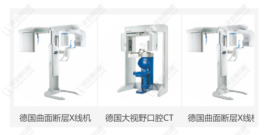 唯美口腔做種植牙還引進了德國的設(shè)備