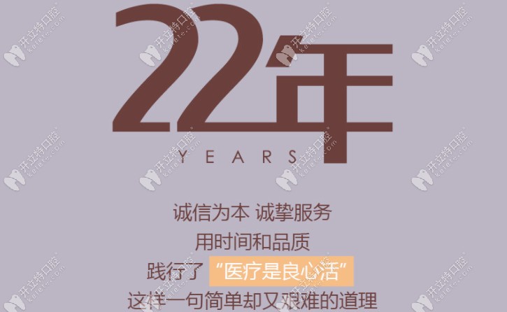 我是來送伊寧市李慧牙科價格表的，不是只有整牙多少錢哦~