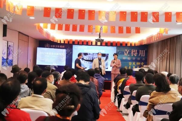 直播接受種植牙顧客