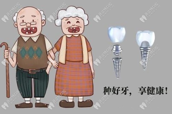 牙博士種好牙，享健康