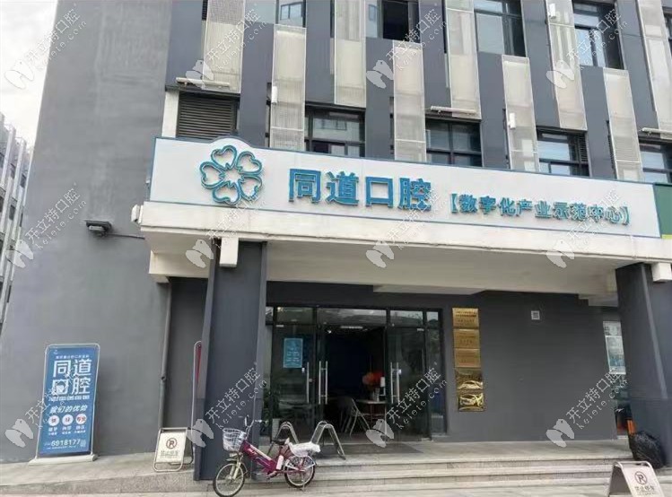 本院的門口環(huán)境 本院的門口環(huán)境