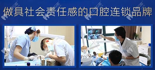 想要衡陽優(yōu)伢仕口腔醫(yī)生介紹，劉星/廖江科/周導(dǎo)都是理想型