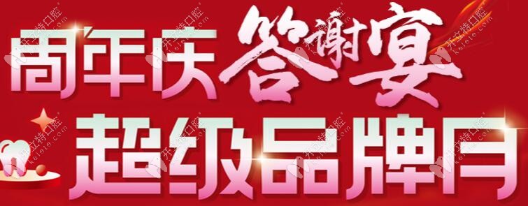 在重慶做一顆德國(guó)威蘭德全瓷冠才2250元，不會(huì)是假的吧！