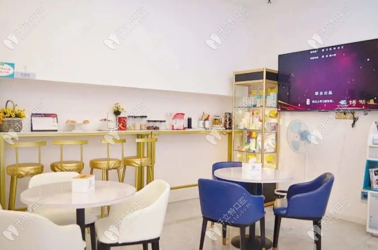 南充圣艾口腔休息區(qū)