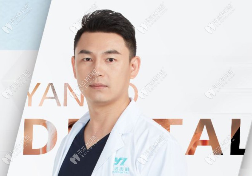 ?？谘胖Z齒科種植院長石烈強