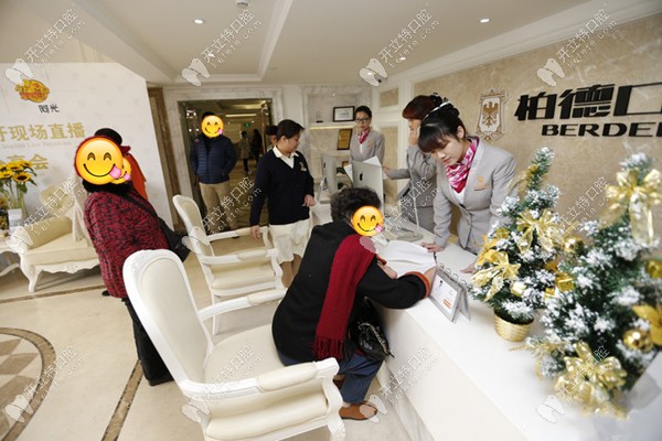 聽說廣州天河區(qū)柏德口腔比公立醫(yī)院的鑲牙/補(bǔ)牙價(jià)格稍便宜?