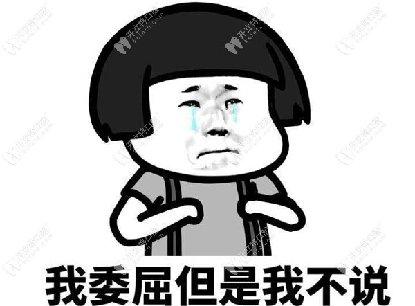 用韓國奧齒泰種植體做半口Locator覆蓋義齒修復(fù)不到2萬喲