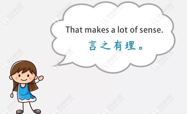 長(zhǎng)寧區(qū)美奧口腔的價(jià)格很優(yōu)