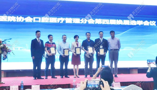 恭賀穗華醫(yī)院賴仁發(fā)/賀文鵬博士當(dāng)選廣東醫(yī)院協(xié)會委員