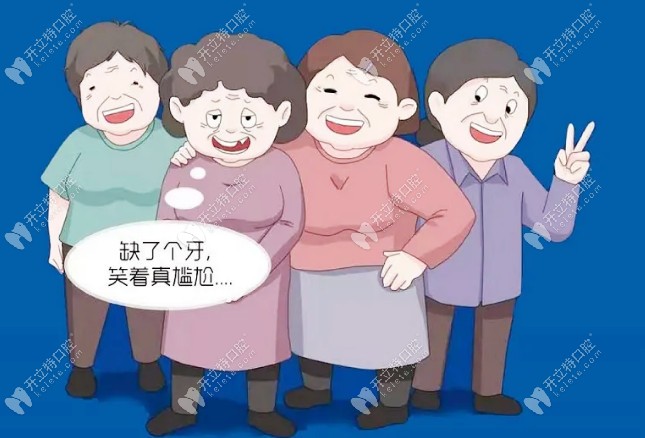 沈陽種牙多少錢一顆還不知道？這三家種牙正規(guī)你得知道！