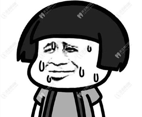 原來(lái)種植牙并非適合所有人做