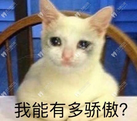 鋼絲和隱形矯正哪個(gè)疼，隱形牙套鋼牙套之感受篇