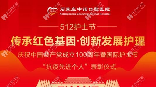 5.12護士節(jié)，致敬那些可敬可愛的白衣天使