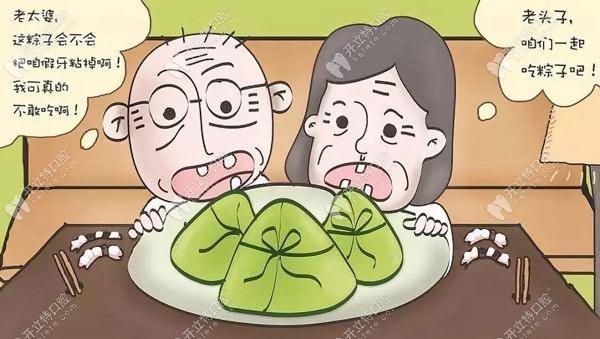 花3599元的價(jià)格做顆美國(guó)品牌的皓圣種植牙難道不香嗎？