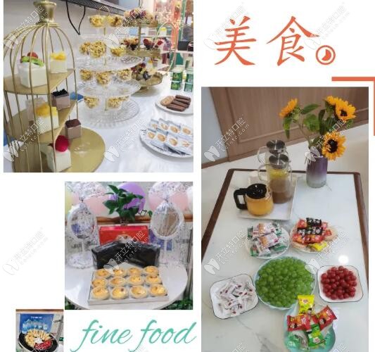 全博口腔正畸公益活動(dòng)