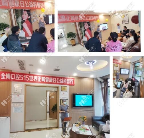 全博正畸院長崔立欣1對(duì)1分析矯正方案